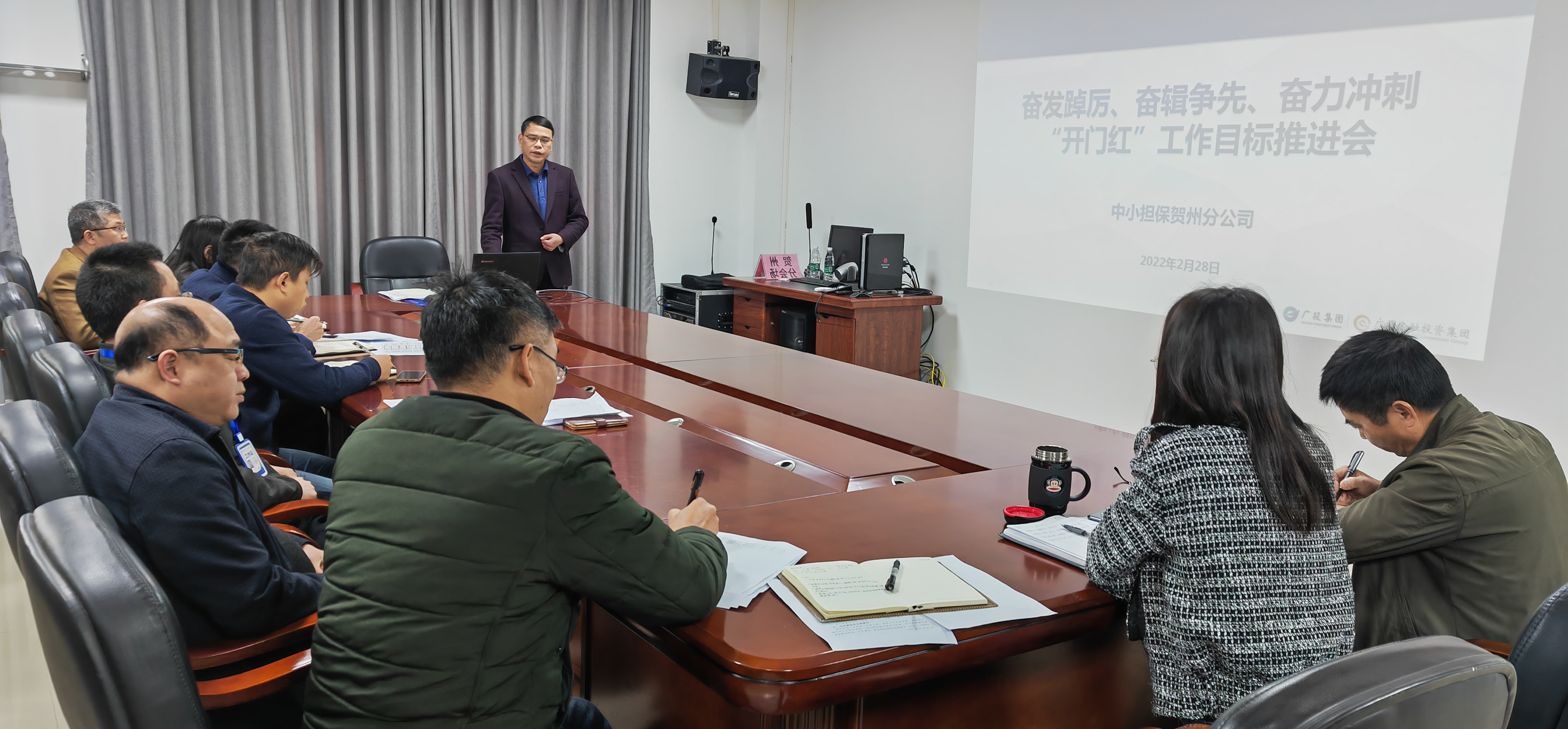 奮發(fā)踔厲、奮輯爭先、奮力沖刺 --中小擔(dān)保賀州分公司召開“開門紅”工作推進會