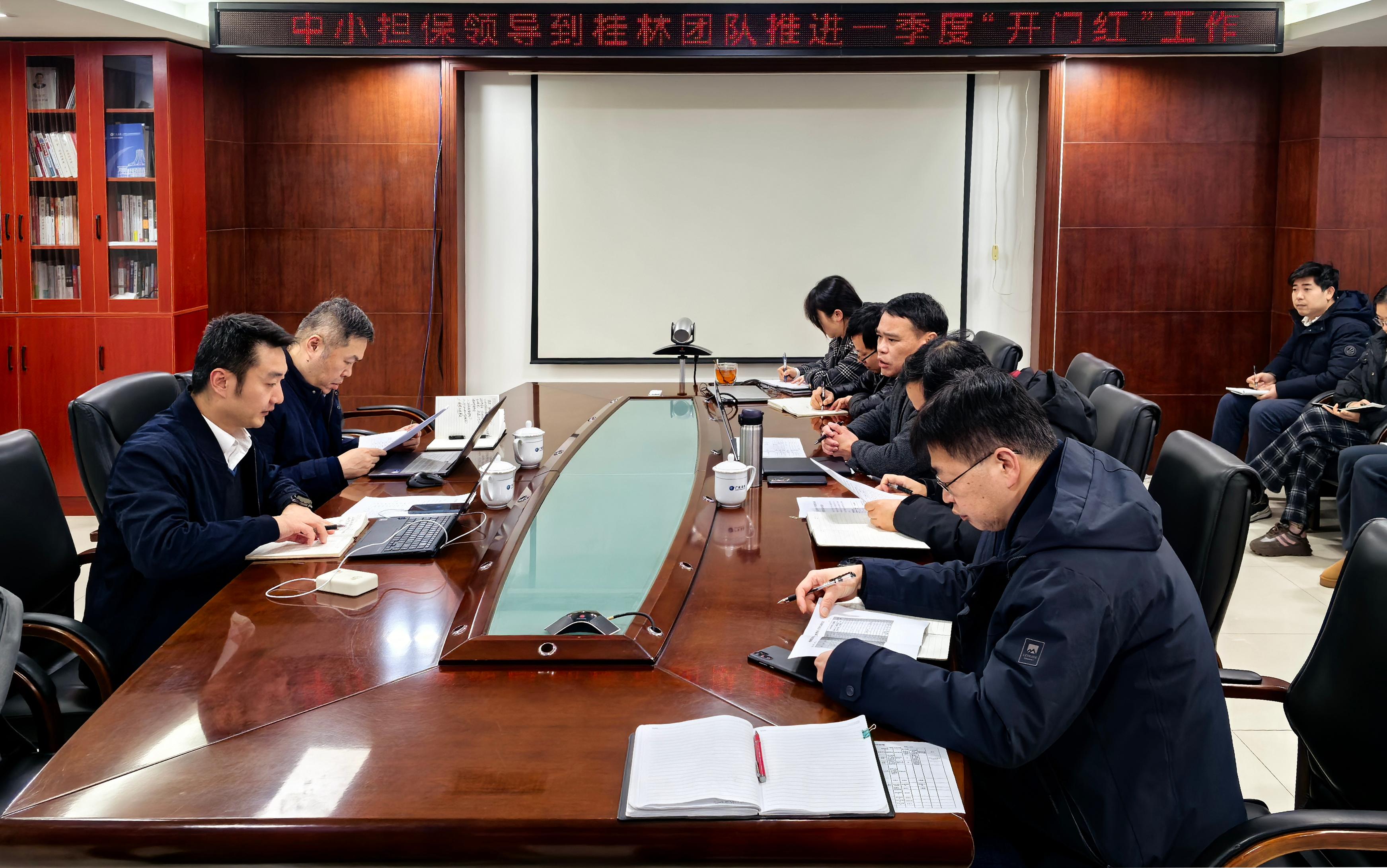 奮戰(zhàn)“開門紅”| 葉浩到桂林分公司調研督導