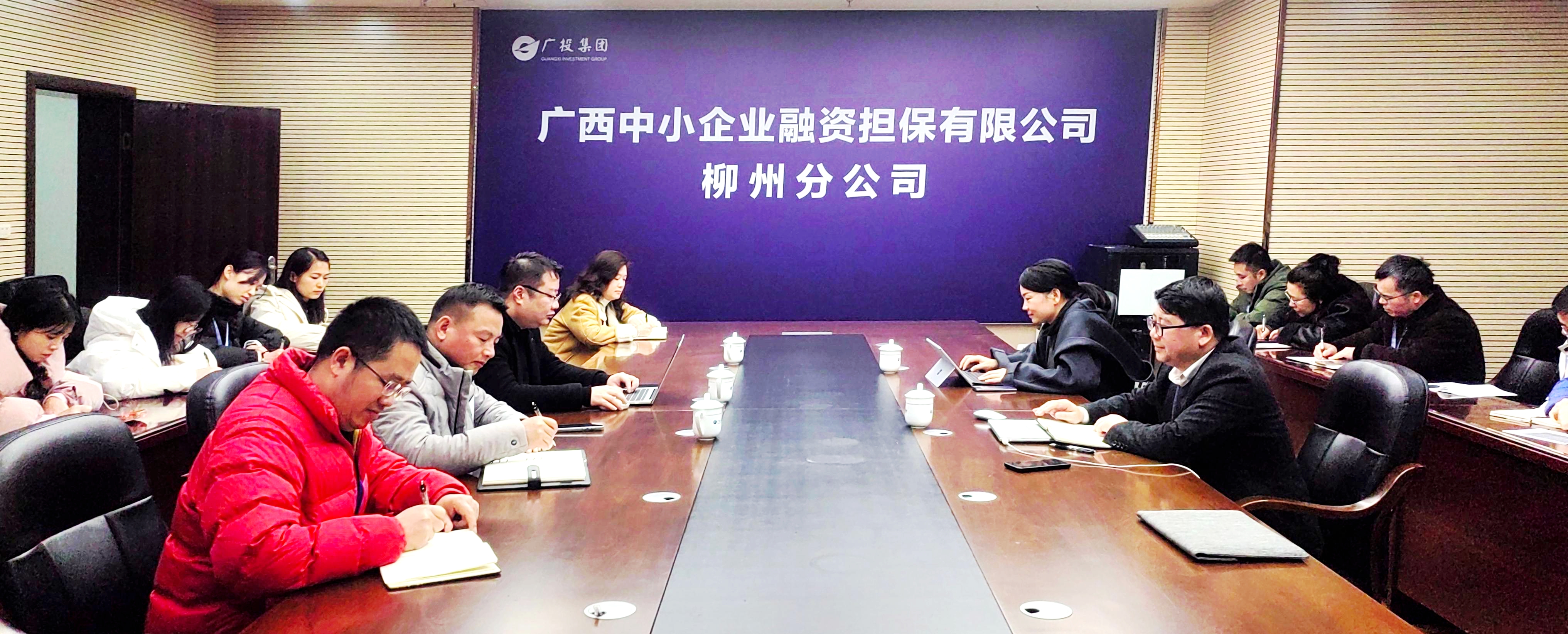 奮戰(zhàn)“開門紅”| 董海波到柳州分公司調研督導