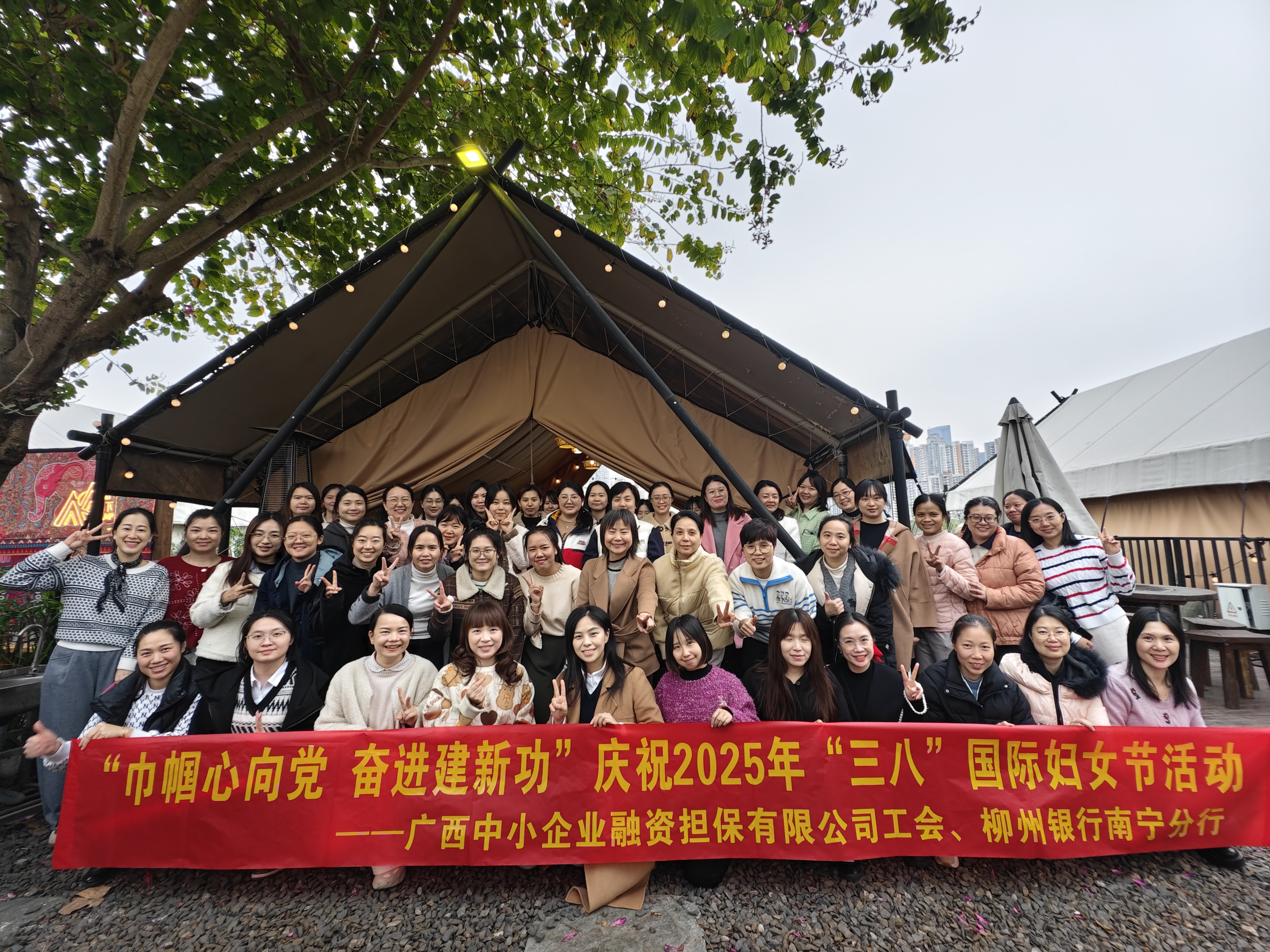 女神節(jié)快樂！中小擔保舉辦“三八”婦女節(jié)主題活動