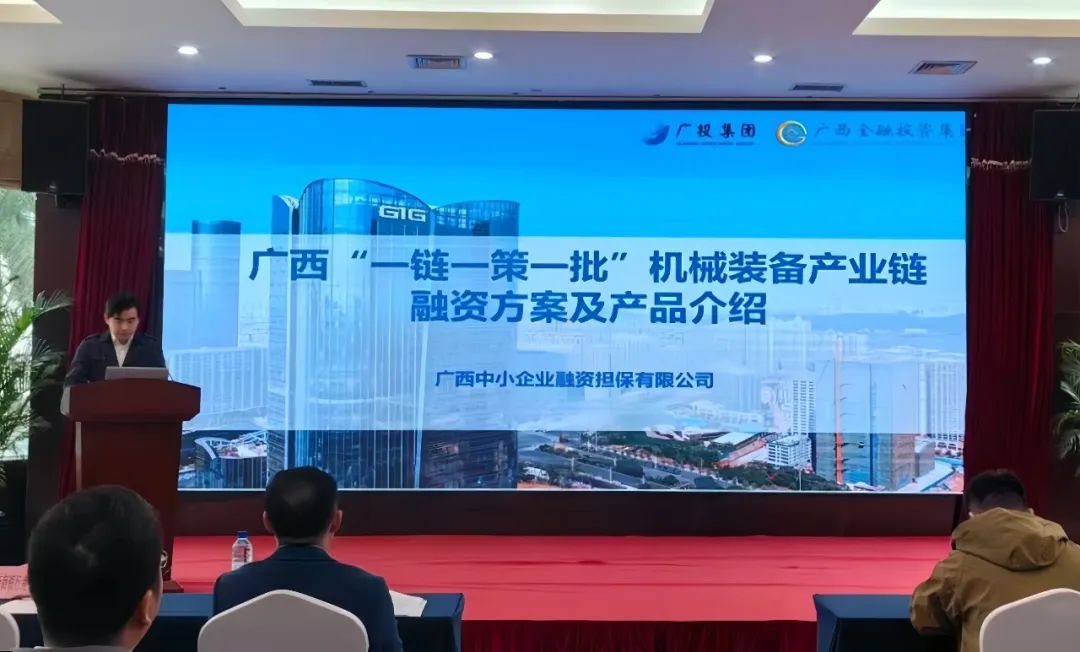 【轉載】金投集團：激活“專精特新”中小企業(yè)發(fā)展動能